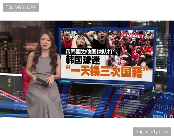 2026世界杯A组第三名:韩国3分无缘淘汰赛